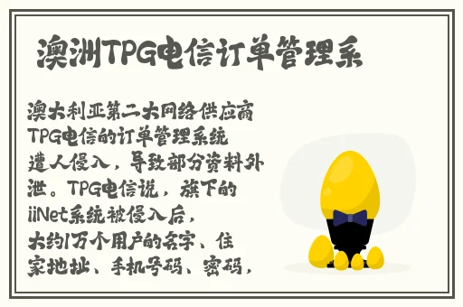 黑土腿法娴熟脚法